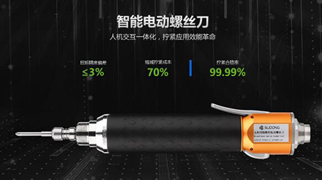 伺服電動(dòng)螺絲刀的使用方法及注意事項(xiàng)有哪些？