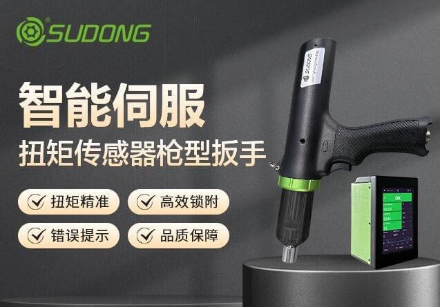 智能電動螺絲刀的特點及優(yōu)勢有哪些？