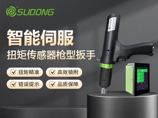 汽車制造領域的電動螺絲刀選擇指南！