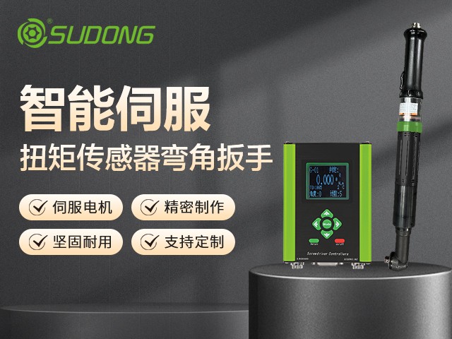 擰緊機品牌有哪些？擰緊機品牌排行榜前十名！