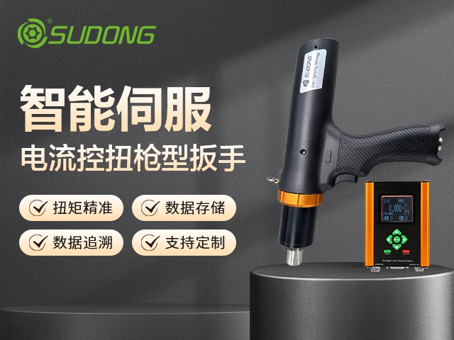 電動螺絲刀扭矩調(diào)節(jié)全解析：原理、方法與使用場景