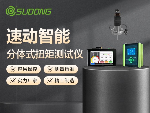 智能電批的使用方法詳解