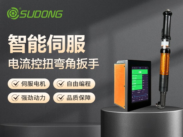 智能電批驅動方式的技術演進與行業(yè)應用解析