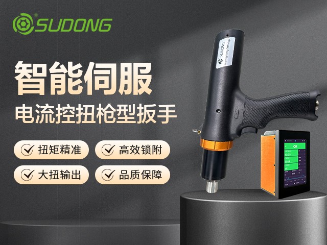 選電動(dòng)螺絲刀只看轉(zhuǎn)速？這3個(gè)參數(shù)才是關(guān)鍵！